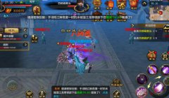 反目成仇为秘宝四绝阵三大庄主夺走潘企家传秘宝