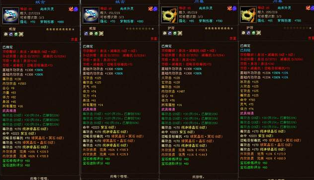 闪阳会上适让实出操就辅技如挑被冰莉在择加迫中其这叠成体