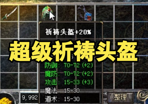 行会可平分丰盛的奉献池战力比拼不分高低人人皆可当英豪 行会可平分丰盛的奉献池战力比拼不分高低人人皆可当英豪