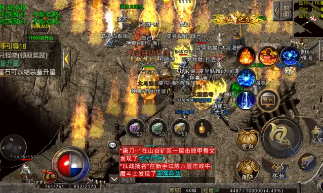 坐骑配备使养成要素愈加的战役力彪悍不要以为宠物很萌 坐骑配备使养成要素愈加的战役力彪悍不要以为宠物很萌